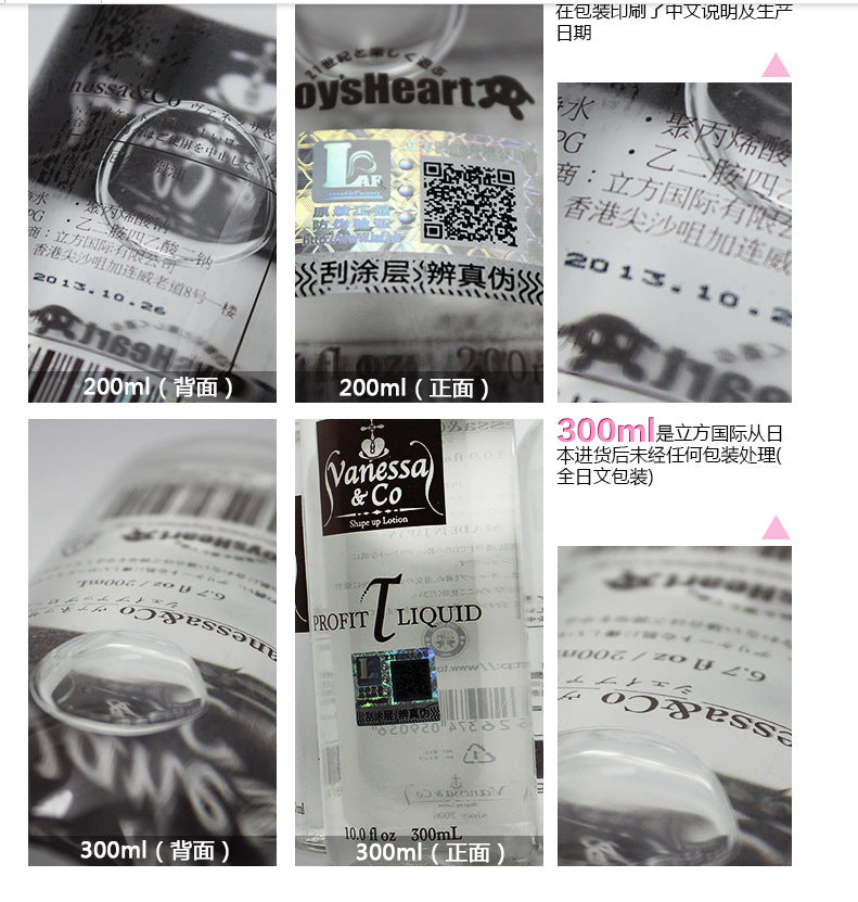 Sensual Glide Water-Based Lubricant