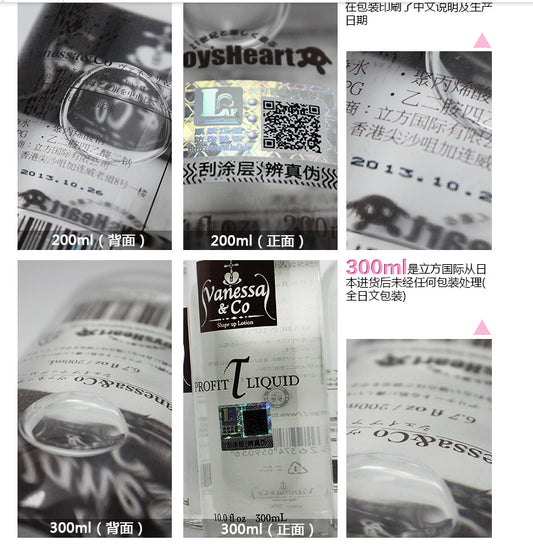 Sensual Glide Water-Based Lubricant